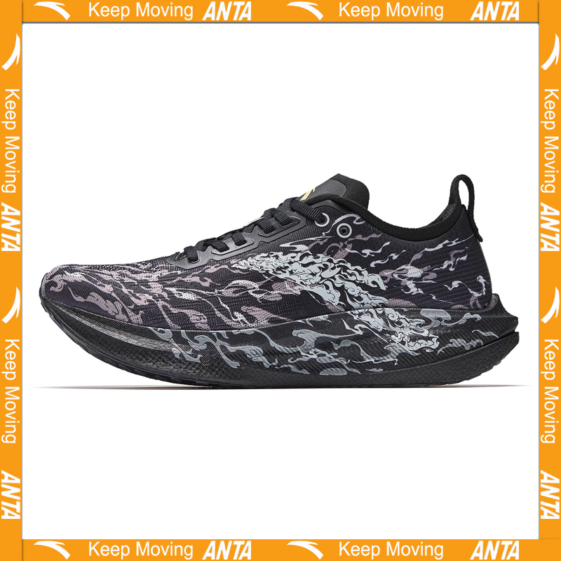 Carbon Plate Marathon Racing Shoes - ANTA MALI2 BOYUNJIANRIYUE Men's long-distance marathon